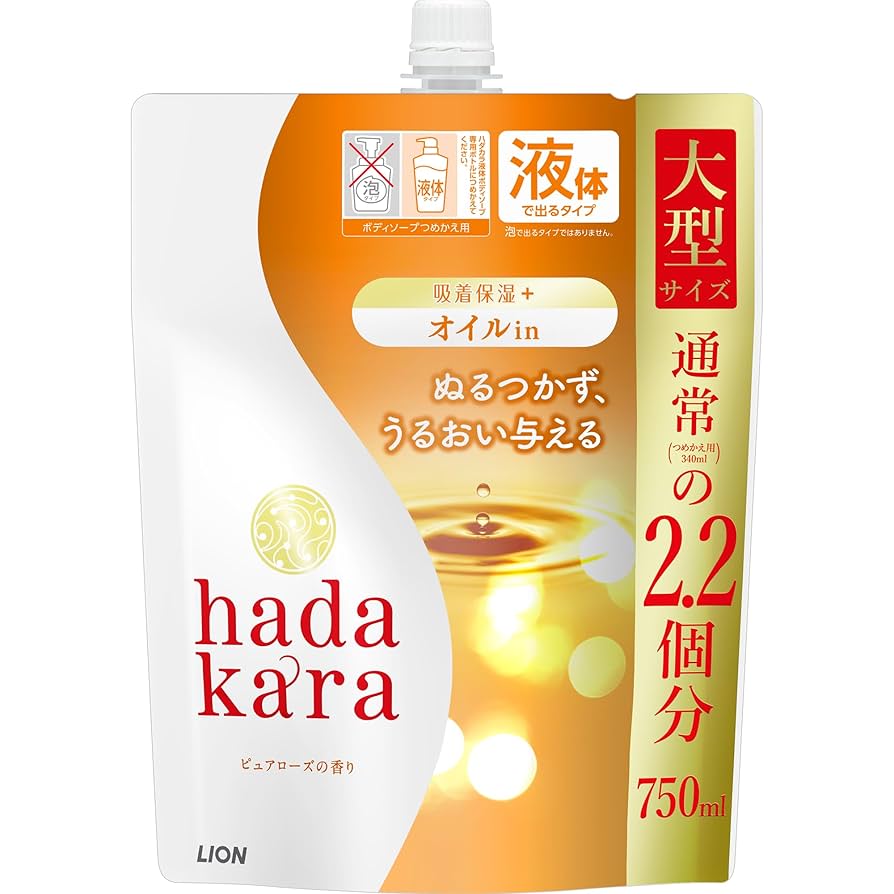 hada kara ボディソープ オイルイン 大型　 9個セット まとめ売り hadakara（ハダカラ）泡で出てくるオイルインボディソープ